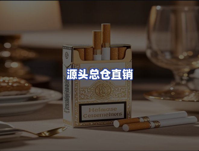 服务优势